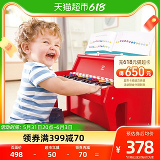 Hape 多功能钢琴25键灯光教学电子琴儿童初学家用宝宝木制弹奏玩具