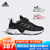 阿迪达斯（adidas）童鞋23年夏季男女大小童清风跑鞋 GZ4025黑 1/33码/200mm