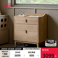 Ziinlife 吱音 叠边柜床头柜简约现代实木胡桃木创意个性收纳柜