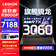 Lenovo 联想 拯救者R9000P游戏笔记本电脑y满血版RTX3060电竞独显 八核十六线程