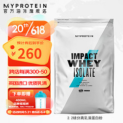 MYPROTEIN 熊猫分离乳清蛋白粉 乳清蛋白粉增肌男女运动健身蛋白质粉2.2磅1公斤 北海道牛奶味V2