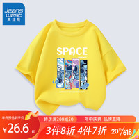 真维斯(Jeanswest)男童短袖2023新款儿童T恤男孩纯棉上衣中大童夏天休闲百搭半袖 拼贴宇航 130cm