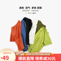 纯一良品(CUNYI)童装儿童短袖T恤2023夏装新款中大童打底衫儿童基础款纯色上衣 灰蓝 130cm