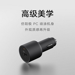 MI 小米 1A1C 车载充电器 快充版