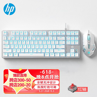 HP 惠普 GK100 机械键盘 青轴+M200 有线鼠标 键鼠套装 黑色