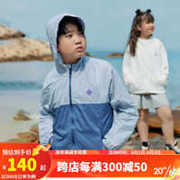 小猪托尼TABE夏季男童中大童胖童儿童装简约拉链连帽外套 简约拼色薄外套蓝 170 165-170高，125-145斤
