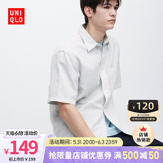 UNIQLO 优衣库 男装麻棉条纹衬衫(男士休闲商务短袖外套衬衣)457774