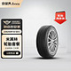 MICHELIN 米其林 汽车轮胎2条 235/45R18 94V浩悦 PRIMACY 3ST包安装  2条装