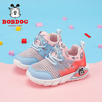 巴布豆（BOBDOG）女童鞋宝宝学步鞋夏季单网儿童运动鞋 103332039 浅粉红/浅月22