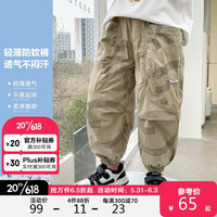 ZOSEE 左西 男童裤子夏季2023儿童束脚防蚊裤速干透气轻薄灯笼裤 卡其绿 130