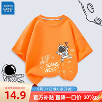 JEANSWEST 真维斯 宇航员系列儿童T恤2023新款男童夏季薄款纯棉亲肤短袖 明亮橙 登陆右下 160cm