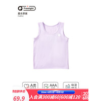 Q21Q21儿童背心男童女童宝宝抑菌排汗无袖上衣内穿A类夏季薄款吊带 薰衣草紫上衣 120cm