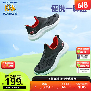 Skechers斯凯奇女大童鞋子夏季透气网鞋2023新款柔软儿童运动鞋303908L 男童/黑色/红色/BKRD 38码