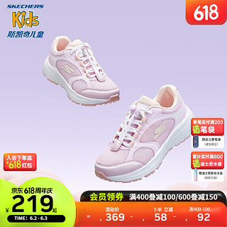 Skechers斯凯奇童鞋2023新款女童小白鞋夏季防滑磁吸扣男童运动鞋319013L 女童/浅粉色/LTPK 39.5码