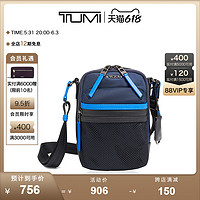 TUMI/途明Voyageur系列冰蓝色便携女士单肩斜挎包