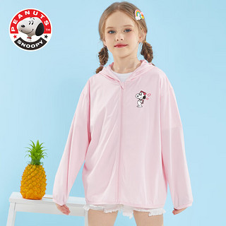 史努比（SNOOPY）童装女童夏季透气外搭衫儿童遮阳皮肤衣 可爱-粉色 120
