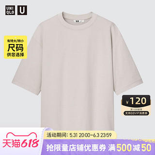 UNIQLO 优衣库 U系列 AIRism 男女款圆领五分袖T恤 444999