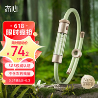 LIBERFEEL 冇心 元气精油手环