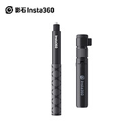 Insta360 影石 子弹时间配件套装/手柄 适配X3/ONE X2/ONE RS