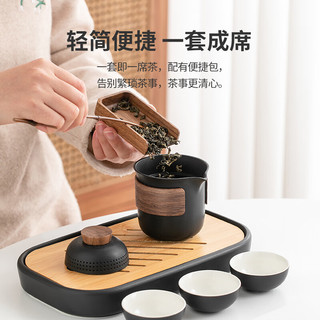 午间 日式便携式旅行茶具套装随身陶瓷快客杯隔热户外露营茶壶定制 雅趣旅行茶具
