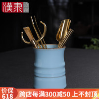 汉隶汝窑功夫茶具配件黑檀木茶道铜制六君子套装茶夹茶勺陶瓷开片高档 汝窑茶筒+全铜六君子