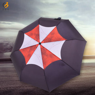 洛必达 德国生化危机6安布雷拉主题雨伞 保护反向伞晴雨伞动漫三折自动伞 8K535 生化危机雨伞