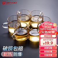 TiaNXI 天喜 玻璃小茶杯带把手杯子居家办公水杯加厚耐热花品茗杯6只装套装组