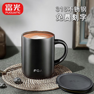 富光 马克杯咖啡杯316不锈钢保温杯成人简约办公水杯子可拆