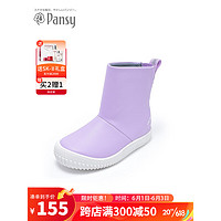 盼洁Pansy日本雨鞋女童男童时尚男女宝宝雨鞋女孩雨鞋晴雨两穿HA1000 紫色 26（脚长18）