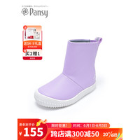 盼洁Pansy日本雨鞋女童男童时尚男女宝宝雨鞋女孩雨鞋晴雨两穿HA1000 紫色 26(脚长18)