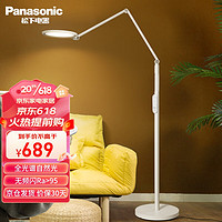 Panasonic 松下 导光板遥控护眼落地灯全光谱钢琴灯立式儿童床头灯HHTZ2001W