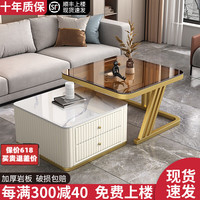 硕驰 茶几客厅简约轻奢可伸缩岩板茶几电视柜组合小方桌边桌 金架白柜 70深色玻璃+60白岩板
