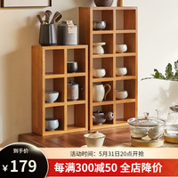 艺柳园实木杯架格子架水杯架子茶杯柜展示架木格子杯子收纳置物架 樱桃木色6格