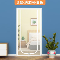 佐佑众工防猫门帘拉链拦猫狗跑出门隔断纱网家用阳台防蚊挡宠物外出纱门帘 U款纳米网 70x200cm
