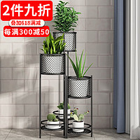 索尔诺(SuoErnuo)轻奢多层铁艺花架室内客厅绿萝花架子阳台多肉吊兰落地花盆置物架 网桶花架黑