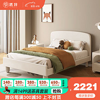 栖梓奶油风单人床小户型卧室白色床家用1.2米现代简约公主床实木床腿 单人床+床垫+床头柜*1