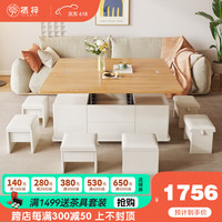 栖梓升降茶几餐桌两用现代简约多功能茶几家用客厅家具小户型折叠茶桌 升降茶几