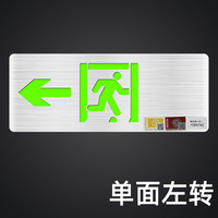 G CDQCN消防应急照明集中电源配电箱36v智能灯具A型主机24V控制器eps防爆 单面左指 36V
