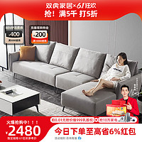 SUNHOO 双虎-全屋家具 双虎家私 意式科技布艺沙发现代简约大小户型客厅转角组合沙发551