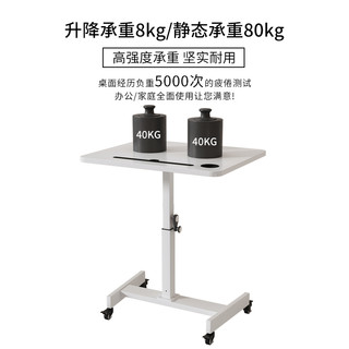SAMEDREAM床边桌可移动升降电脑桌家用简易卧室书桌站立式学生学习桌写字桌