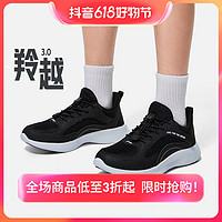 抖音超值购：LI-NING 李宁 儿童23新款休闲鞋女男童网面运动鞋YKCT032