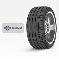 MICHELIN 米其林 轮胎 PILOT SPORT 3 235/50R18 97V AO 奥迪原厂认证 ST Michelin