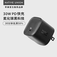 NATIVE UNION 氮化镓GaN PD30W适用于苹果手机 iPhone快充电器插头
