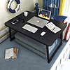 HK STAR 华恺之星 笔记本床上电脑桌折叠桌书桌学习桌BGZ698黑70*48