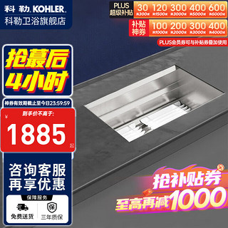 科勒（KOHLER）普利菲厨房水槽304不锈钢加厚台下厨盆手工大单槽洗菜盆洗碗5540 23650T小单槽（584MM）