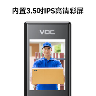 VOC T5Pro 全自动3D人脸识别密码锁智能锁 【3D人脸识别+视频对讲】