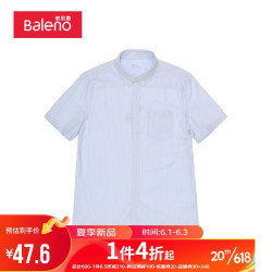 Baleno 班尼路 2023夏季潮流时尚条纹牛津纺短袖衬衫男 01S L