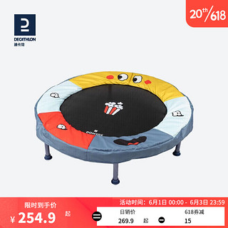 DECATHLON 迪卡侬 蹦蹦床家用儿童小型小孩运动健身承重25KG附赠安装工具4455574