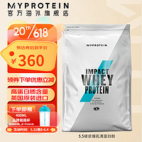 MYPROTEIN 5.5磅乳清 Myprotein熊猫乳清蛋白粉健身增肌蛋白质营养粉健肌粉（抹茶拿铁味、乳清蛋白粉 2.5千克/5.5磅）
