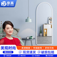 奈高NG简约穿衣镜子落地镜全身镜试衣镜可移动立体大镜子卧室45*120白色